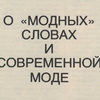 Журнал Работница, 1979 год Журнал Работница, 1979 год