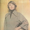 Советская мода, многослойность. Журнал - Модели сезона, 1977 год Советская мода, многослойность. Журнал - Модели сезона, 1977 год